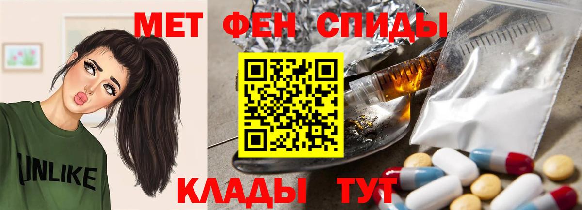 Амфетамин VHQ Саяногорск