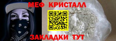 СК Бугуруслан