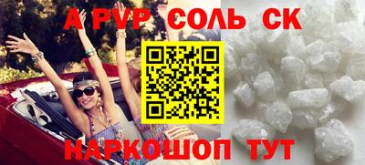 каннабис Бузулук