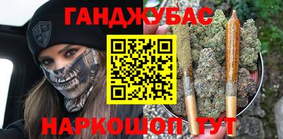 каннабис Бузулук