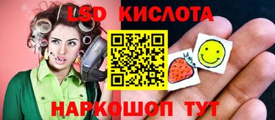 каннабис Бузулук