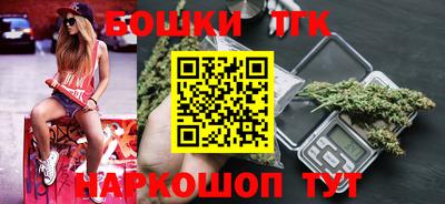 каннабис Бузулук