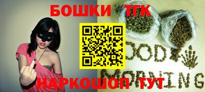каннабис Бузулук