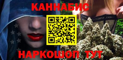 каннабис Бузулук