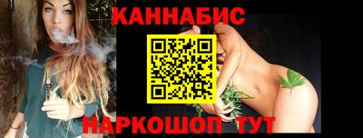 каннабис Бузулук