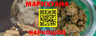 дистиллят марихуана Будённовск
