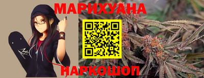 дистиллят марихуана Будённовск