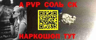 СК Бугуруслан