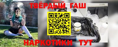 каннабис Бузулук