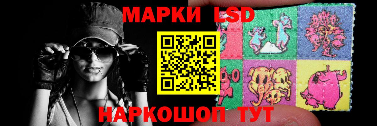 LSD-25 экстази ecstasy  Лсд 25 экстази ecstasy  OMG ONION  Вход с VPN  Саяногорск 
